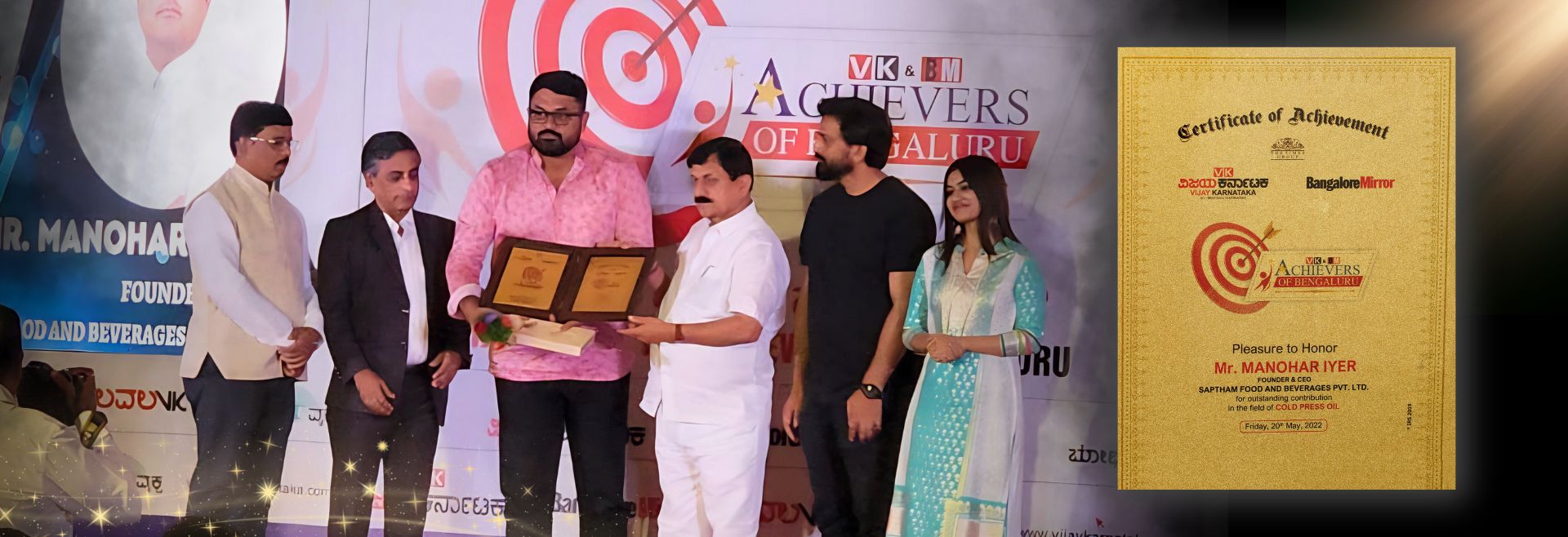 award banner